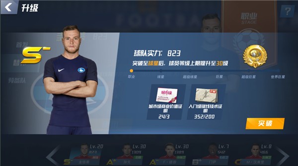 已收获满满！博德闪耀欧冠止步16强奖金约5300万欧 全队身价涨40%