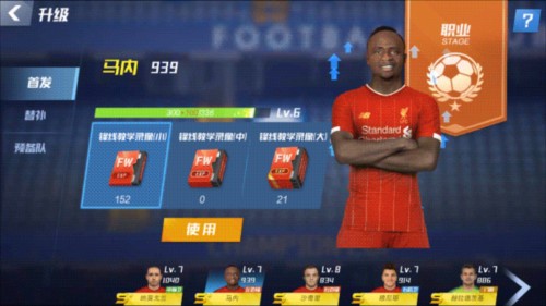 2026年3月29日意丙AC雷纳特vs诺瓦拉直播【24直播网】