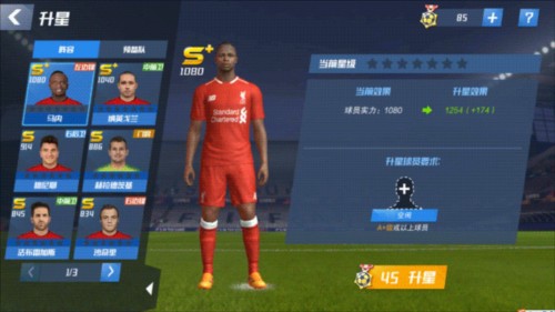 意甲20队德转身价榜：国米6.36亿第1，尤文5.45亿第2，米兰第3