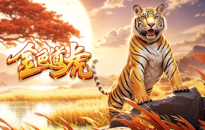 古斯托：我们相信自己球迷也要支持球队，要展示出最好一面