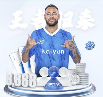 记者：斯卡洛尼打算征召竞技队左后卫罗亚斯参加友谊赛