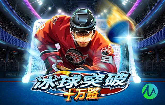 昂热vs勒阿弗尔：范登博门、阿明